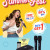 Sing Now, Pay Your Way!